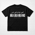 AHLA LAILA AHLA NAS - T SHIRT